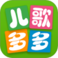 儿歌多多HD