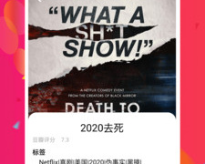 和狼群影视一样的APP