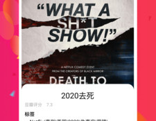 和狼群影视一样的APP