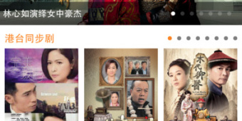 2024最新免费看片APP