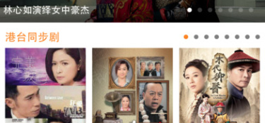 2024最新免费看片APP