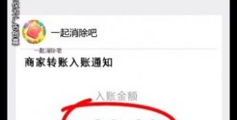 有关卡挑战的3DMMO手游