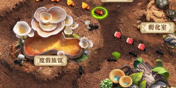 小小蚁国超全版本手游