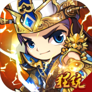 天天怼三国变态版