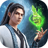 凡人修仙传人界篇国服