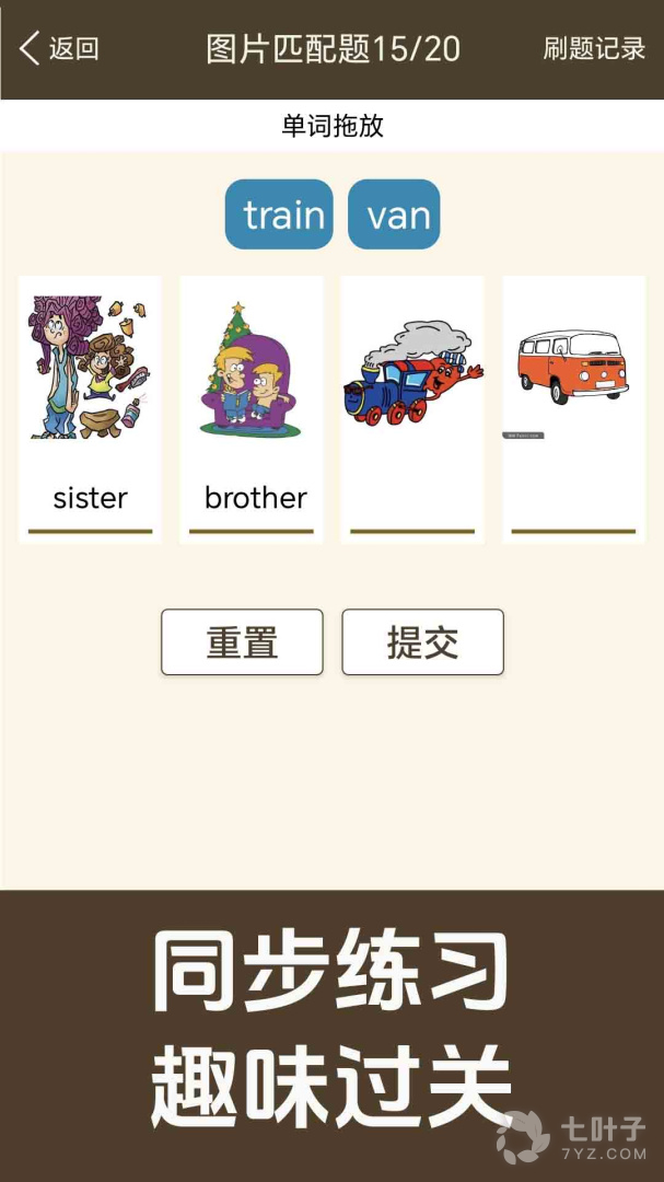 4