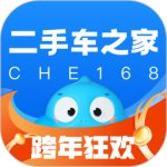 二手车之家2024版