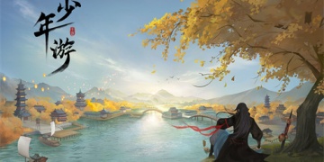广袤世界手游