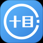 十目监测最新版