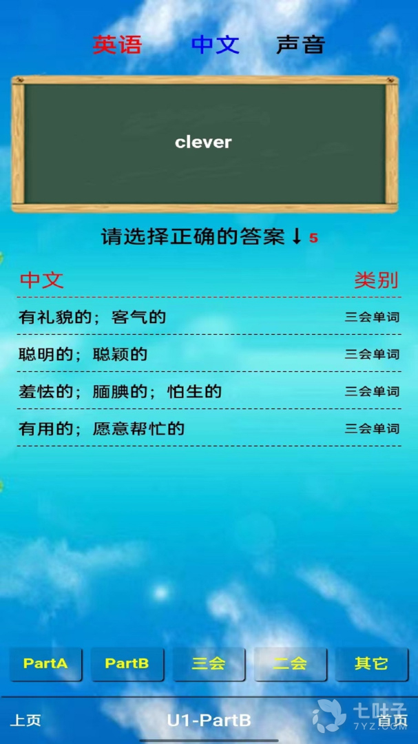 4
