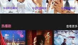 和星球视频很像的APP