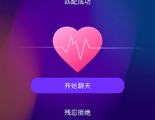 聊点点历史版本APP