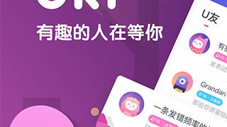 可以匿名聊天的APP