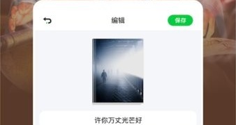 实用又方便的小说阅读器APP