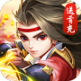 云汉仙侠录vivo版