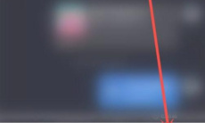 《抖音》删除添加的表情包方法1