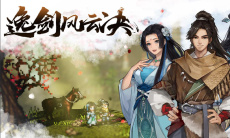 逸剑风云决陈麟熙怎么不死0