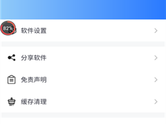 类似小蓝影视的APP