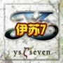 伊苏7psp版