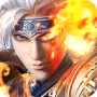 烈焰王座高爆版