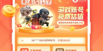 翡翠原石交易平台APP