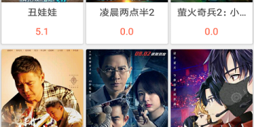 和7723影视相似的APP