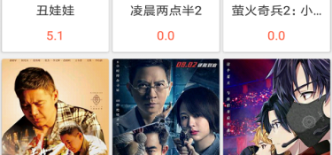 7723影视所有版本APP