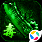 真牛传奇