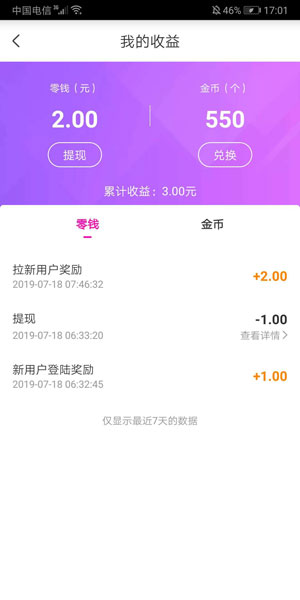 和奇秀差不多的APP