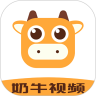 奶牛视频轻量版
