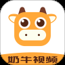 奶牛视频轻量版