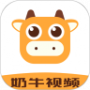 奶牛视频轻量版