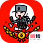 小士兵战争免费版