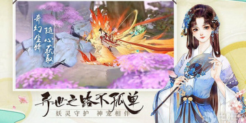 青云诀2最新版手游