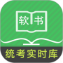 统考英语B