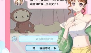 能够调教女仆的手游