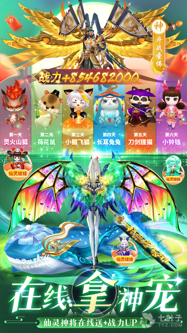 4
