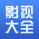 今日影视大全精品版