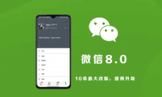 《微信》群主和管理员查看方法0