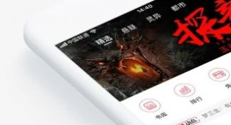 和海棠搜书差不多的APP