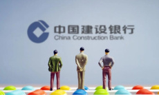 《中国建设银行》app删除消费明细方法0