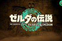 塞尔达传说王国之泪固定之物神庙过法攻略