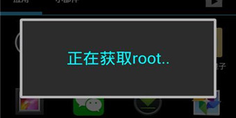 安卓手机管理APP