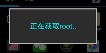 安卓手机管理APP