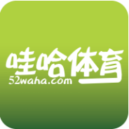 哇哈体育免费版