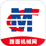 路面机械网最新版