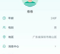 类似猪猪视频的APP