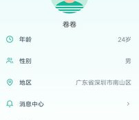 类似猪猪视频的APP