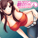 桃色恋人2最新版