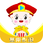 皇帝影视解析版